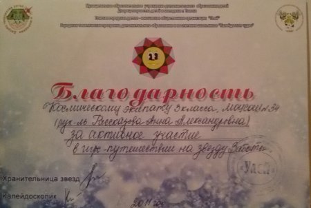 "Калейдоскоп чудес" 2010-2011 уч. год