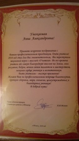 Сертификаты за 2010 год