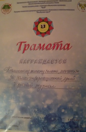 Сертификаты за 2011 год