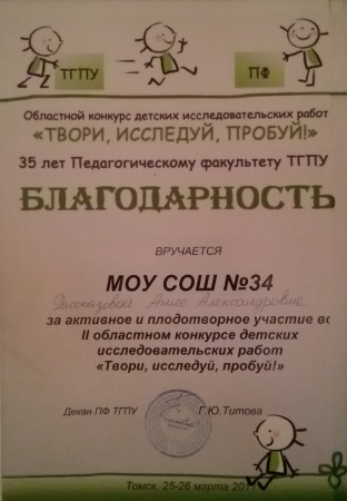 Сертификаты за 2011 год
