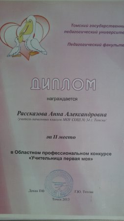 Сертификаты за 2013 год