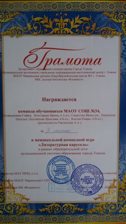Сертификаты за 2015 год